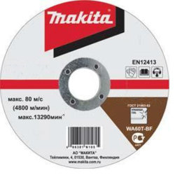 Отрезной диск Makita B-14495