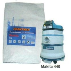 Мешок для пылесоса для Makita 440 (2 шт) ПРАКТИКА 773-880