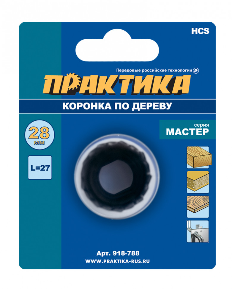 Коронка ПРАКТИКА 918-788 HCS "Мастер" (по дереву/гипсокартону 28 мм,L-27мм,без адаптера (1 шт),блистер)