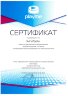 Видеорегистратор Playme Vita 1920x1080 ,140°,GPS,G-сенсор,A12LA35,база радаров