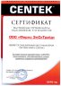 Тостер CENTEK CT-1427белый 800Вт