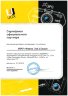 Видеорегистратор QStar RG52  GPS 2304х1296+720p,2",135*,GPS,HDR,G-сенсор,2 кам.