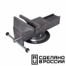 Тиски слесарные поворотные КАЛИБР ТПСН-200ИС