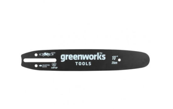 Cтальная шина для цепной пилы GreenWorks 25 см (2947207)