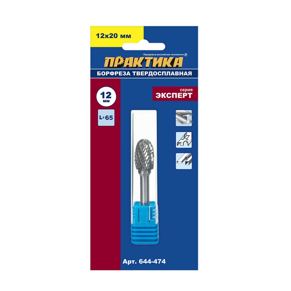 Борфреза по металлу ПРАКТИКА 644-474 (твердосплавная, овальная, тип E, 12х20мм, хвостовик 6мм)