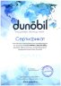 Видеорегистратор Dunobil Chrom Duo 1920x1080, 2 кам,3",170°,G-сенсор,Allwinner V3S