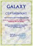 Миксер GALAXY GL 2206 200Вт, 2 вида насадок