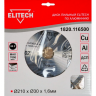 Диск пильный для алюминия ELITECH 1820.116500