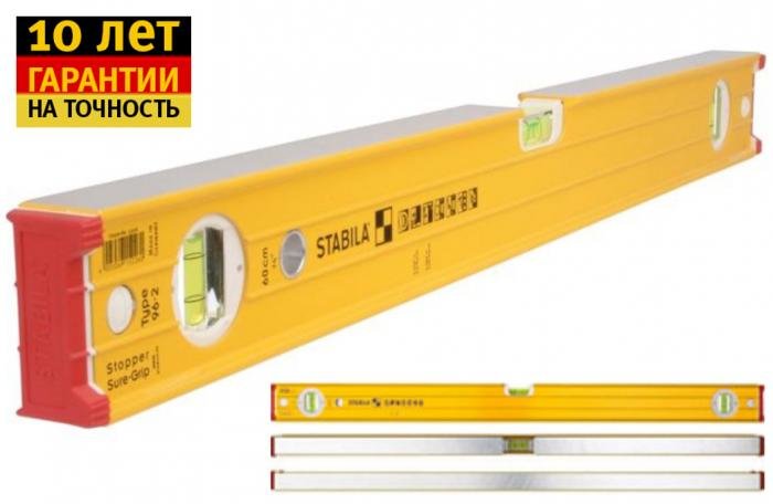Уровень STABILA 15227 тип 96-2