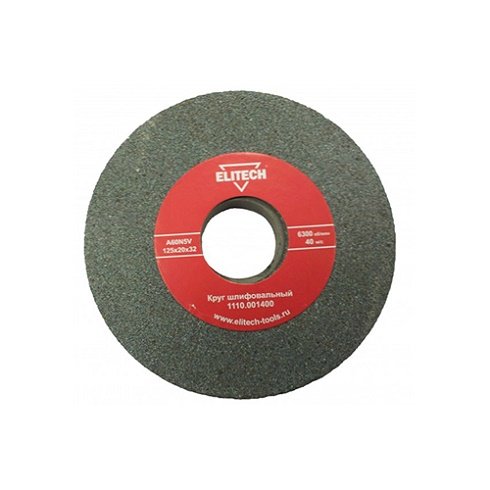 Круг шлифовальный ELITECH 1110.001400