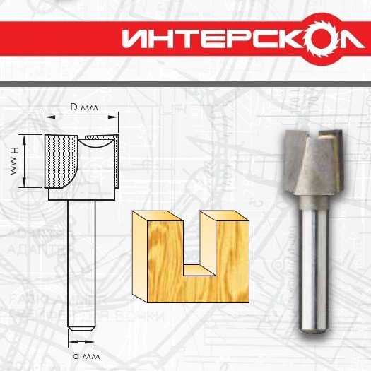 Фреза для кромочно-петлевого фрезера ИНТЕРСКОЛ 2207900002101