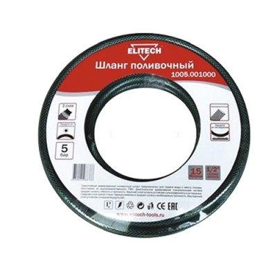 Шланг ELITECH 1005.001100