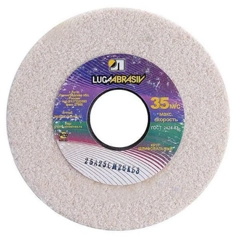 Круг шлифовальный ЛУГА 125*20*32 25А 60 K,L (25СМ)